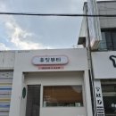 유잇(Uit)