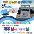서빈투어