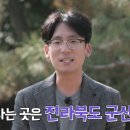 영수안경원 이미지