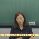 용현수학학원