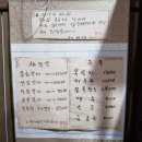 장수숯불민물장어 이미지