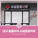 힘찬동물약국 네이버블로그