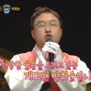 ‘미스터리 음악쇼, 복면가왕’! 169회 2018.9.16(일) 이미지