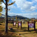 남해유배문학관 이미지