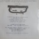 버스정류소_동부보건소 이미지