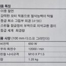 제원철물