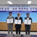 전남 초당대학교 전남인터넷신문