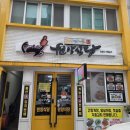 원앙 식당집 | 여수게장 맛집 : 이순신광장 근처 원앙식당 게장백반 냠냠