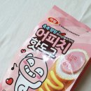 해맑은식품