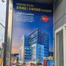 위너스공인중개사사무소 이미지