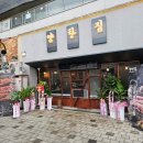 맘스터치이천 이미지