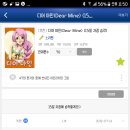 디어마인 이미지