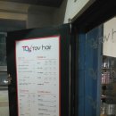 토브네일(Tov nail)