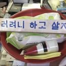 용진반점 | 그러려니 하고 살자