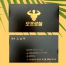 아셀엘펠로