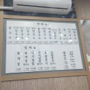 종로할머니칼국수양천향교점