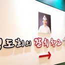 김도희의갈치창고 이미지