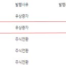 디에스자원산업 이미지