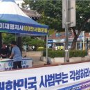 경기일보양평지사 이미지