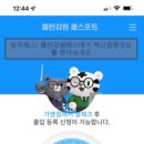 강원클린 이미지