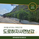 원희조경 이미지