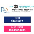 [대전랜드마트 유성자이 상가 임대중인 상가 급매]구매시 즉시 수익발생 투자금 비례 10%이상 확정 이미지