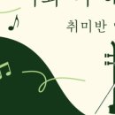 더국악교습소