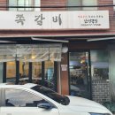 석원약국 이미지