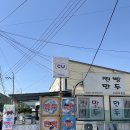 CU 거제지세포점 이미지