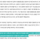 성폭력범죄 처벌특례법 일부개정법률안 : 찬성 272표, 반대 1표.. 반대 1표? 이미지