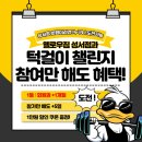 옐로우 짐(성서점) 이미지