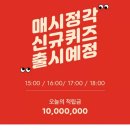 1004치킨 이미지
