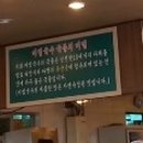 인덕원역 1번출구 1-1 이미지