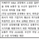 스페셜파트너스