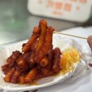 원조할머니기름떡뽁이 | 내돈내산 통인시장 맛집 국내최초 원조할머니 기름떡볶이 후기