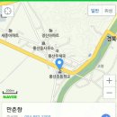 만춘향 | [안동/풍산맛집] 만춘향