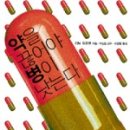 효자식품