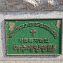 사회복지법인여수애양병원 이미지