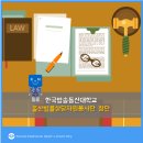 한국방송통신대학교 이미지