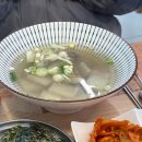 머꼬갈래