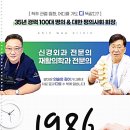 신우신경외과재활의학과의원 이미지