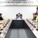 성남시장애인가족지원센터 이미지