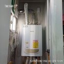 영남밧데리 | 인천 서구 마전동 영남탑스빌 아파트 일반 보일러 설치