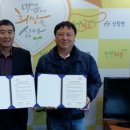 신창랜드 C뉴스041