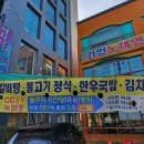 가인 노래연습장 이미지