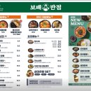 보배반점(정관점) 이미지