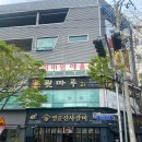 툇마루