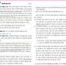 2026 수능 국어 영역에 출제된 현대 소설 「독가촌 풍경」 이미지