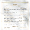 보라뷰티 - 김포시 김포한강4로 119 | 보라뷰티