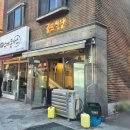 세븐일레븐 대방본점